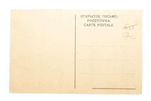 WŁOCŁAWEK - ULICA NOWA SZEROKA l. 30/40