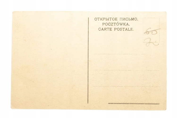 WŁOCŁAWEK - ULICA NOWA SZEROKA l. 30/40
