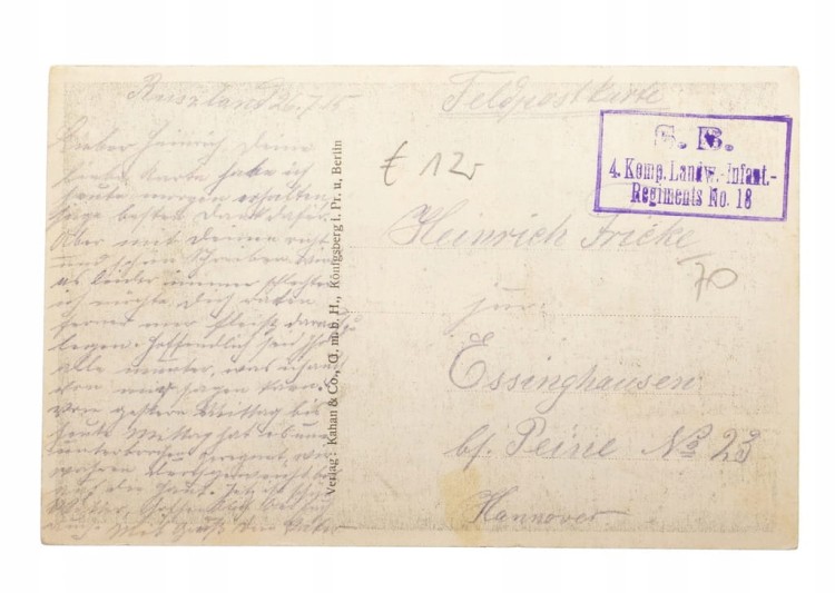 SUWAŁKI - WNĘTRZE KOSZAR ARTYLERYJSKICH 1915