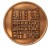 MEDAL KRYSTIAN TOMAS HALLE 1694