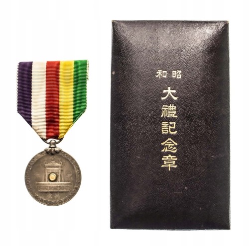 Japonia, Medal Intronizacji Cesarza Showa 1928