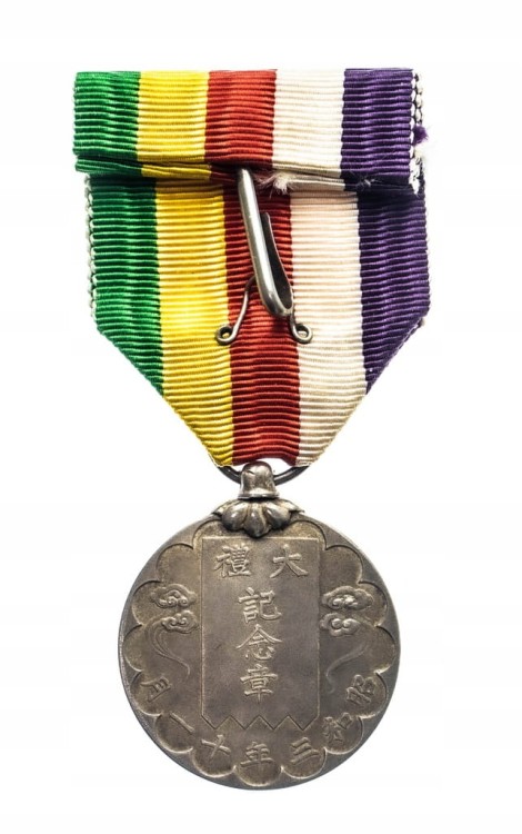 Japonia, Medal Intronizacji Cesarza Showa 1928