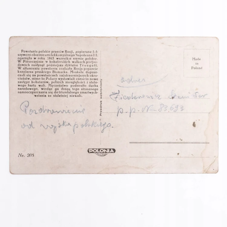 POCZTÓWKA - OBRAZ A. GROTTGER, POR. WOJSKA POLSKIEGO S. FIEDOROWICZ II RP