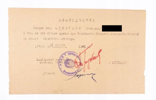 STARE PISMO - WOŁYŃSKI OKRĘGOWY URZĄD ZIEMSKI 1945