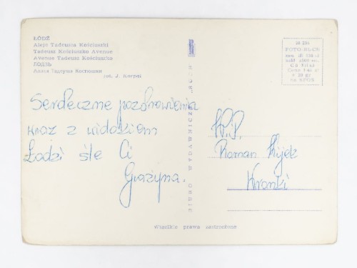 ŁÓDŹ - ALEJE TADEUSZA KOŚCIUSZKI 1963