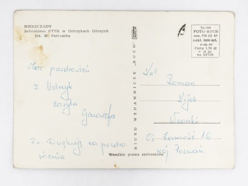 BIESZCZADY - SCHRONISKO PTTK W USTRZYKACH GÓRNYCH 1969