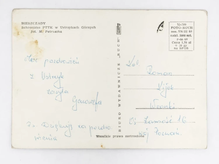 BIESZCZADY - SCHRONISKO PTTK W USTRZYKACH GÓRNYCH 1969