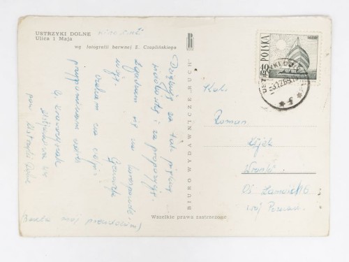 USTRZYKI DOLNE - UL. 1 MAJA 1969