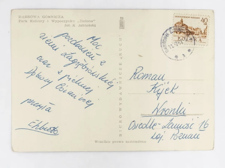 DĄBROWA GÓRNICZA - PARK KULTURY I WYPOCZYNKU ZIELONA 1967