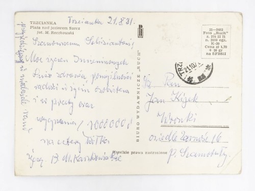 TRZCIANKA - PLAŻA NAD JEZIOREM SARCZ 1971