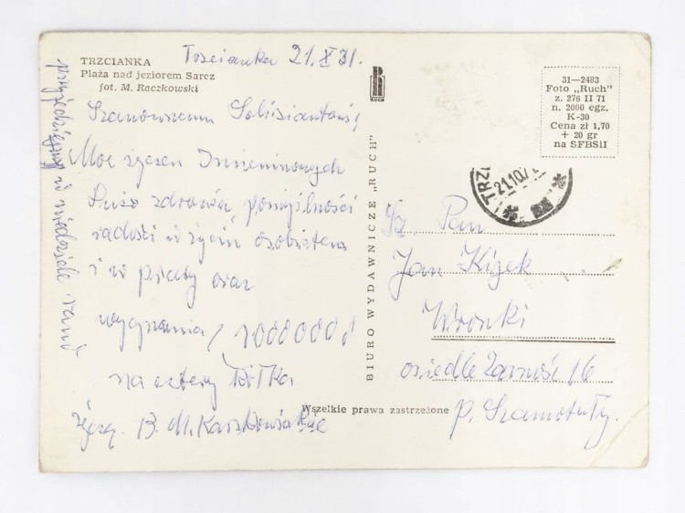 TRZCIANKA - PLAŻA NAD JEZIOREM SARCZ 1971