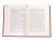 STARA KSIĄŻKA ISTOTA I POCHODZENIE RELIGII 1958