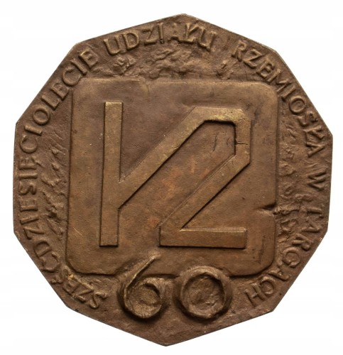 MEDAL 60 LAT RZEMIOSŁA W TARGACH MTP POZNAŃ 1981