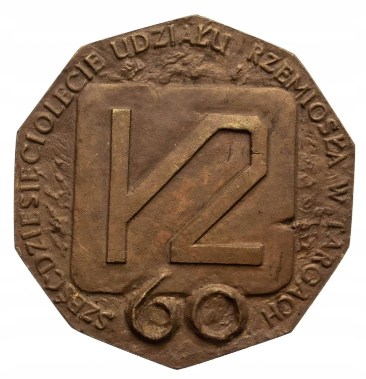 MEDAL 60 LAT RZEMIOSŁA W TARGACH MTP POZNAŃ 1981