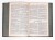 STARA NIEMIECKA BIBLIA WEDŁUG M. LUTHRA NA PAMIĄTKĘ DNIA ŚLUBU OLSZTYN 1937