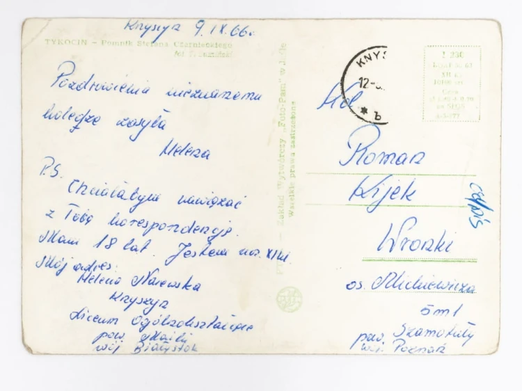 TYKOCIN - POMNIK STEFANA CZARNIECKIEGO 1966