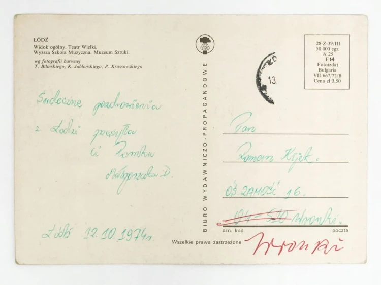 ŁÓDŹ - TEATR WIELKI WYŻSZA SZKOŁA MUZYCZNA MUZEUM SZTUKI 1974