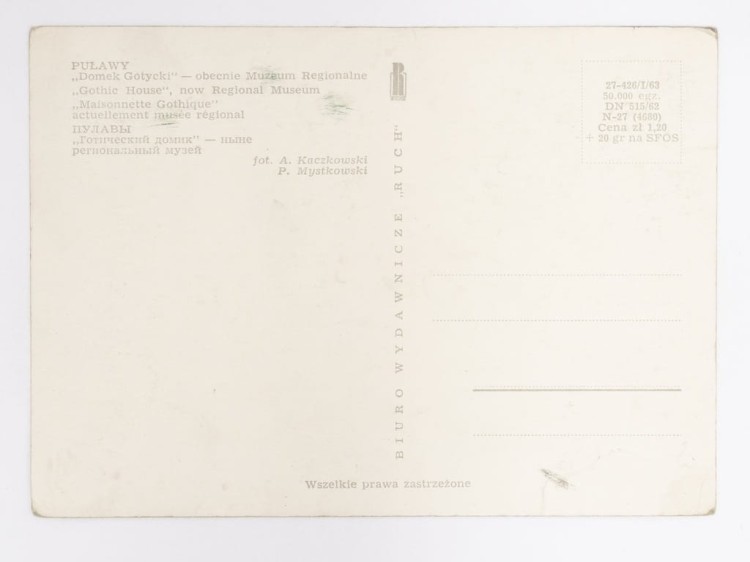 PUŁAWY - MUZEUM REGIONALNE DOMEK GOTYCKI 1963