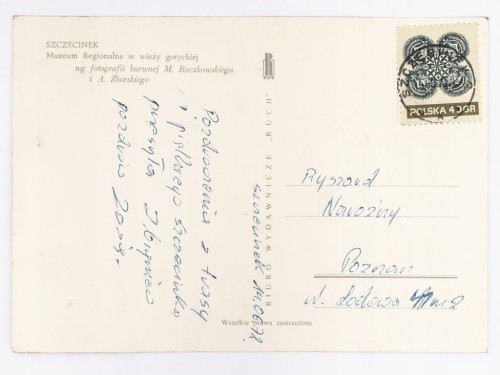 SZCZECINEK - MUZEUM REGIONALNE W WIEŻY GOTYCKIEJ 1972 PRL