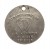 MEDAL IGRZYSKA OLIMPIJSKIE, DYNAMOSPORTLER 1960