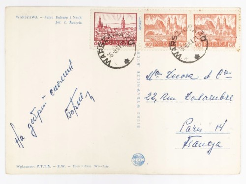 WARSZAWA - PAŁAC KULTURY I NAUKI 1961 PRL