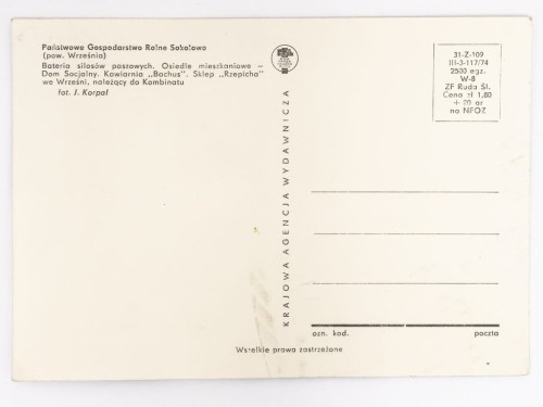 SOKOŁOWO K. WRZEŚNI - PGR SOKOŁOWO KAWIARNIA BACHUS SKLEP RZEPICHA 1974 PRL