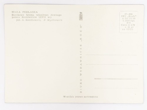 BIAŁA PODLASKA - BAROKOWA BRAMA WJAZDOWA PAŁACU RADZIWIŁŁÓW 1966 PRL