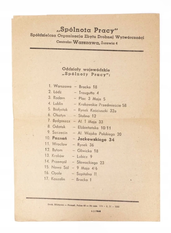 STARA REKLAMA - WYSTAWA PRZEMYSŁU DROBNEGO I RZEMIOSŁA, POZNAŃ 1951