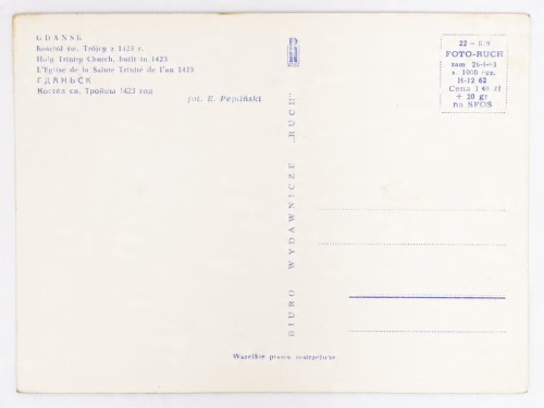 GDAŃSK - KOŚCIÓŁ ŚW. TRÓJCY 1963 PRL