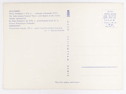 KOŁOBRZEG - ŚREDNIOWIECZNA WIEŻA PROCHOWA SCHRONISKO PTTK 1963 PRL