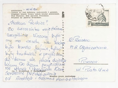 SZCZECINEK - POMNIK ŻOŁNIERZY ZAMEK KSIĄŻĄT POMORSKICH TRZESIECKO 1971 PRL
