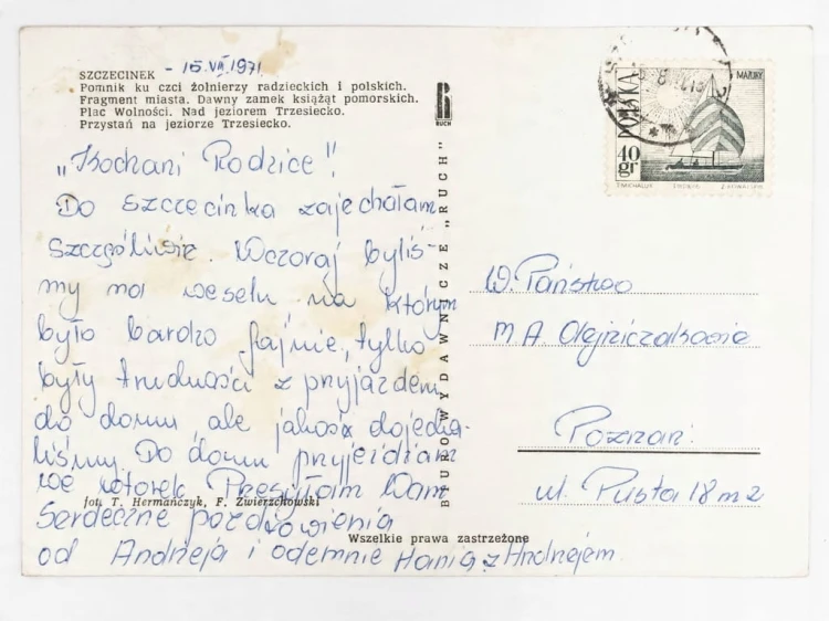 SZCZECINEK - POMNIK ŻOŁNIERZY ZAMEK KSIĄŻĄT POMORSKICH TRZESIECKO 1971 PRL