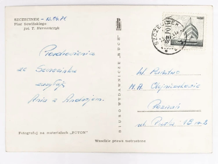 SZCZECINEK - PLAC SOWIŃSKIEGO 1971 PRL