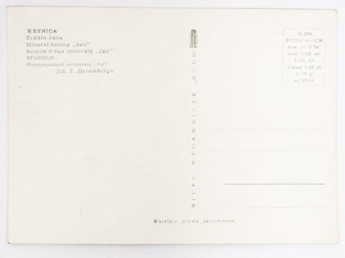 KRYNICA-ZDRÓJ - ŹRÓDŁO JANA 1964 PRL