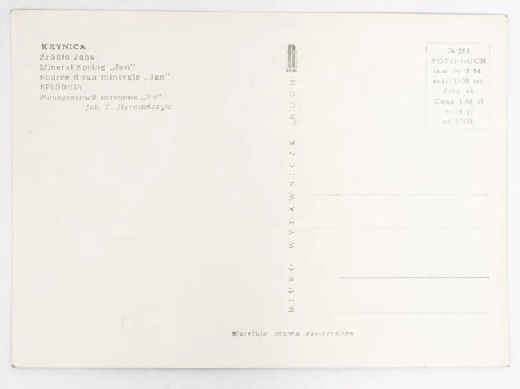 KRYNICA-ZDRÓJ - ŹRÓDŁO JANA 1964 PRL