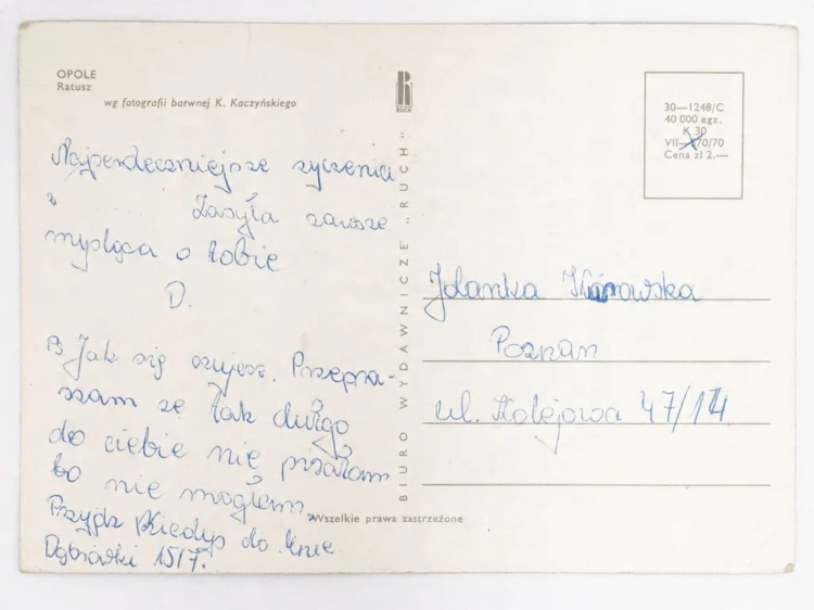 OPOLE - RATUSZ MIEJSKI LATA 70. PRL