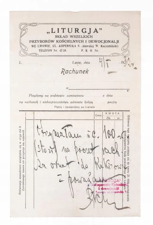 RACHUNEK LITURGJA, SKŁAD PRZYBORÓW KOŚCIELNYCH I DEWOCJONALIÓW, LWÓW 1932