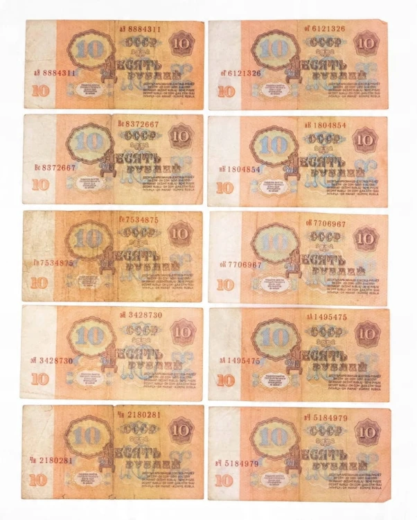 ROSJA, ZSRR - ZESTAW BANKNOTÓW 10 RUBLI 1961 (nr 21)