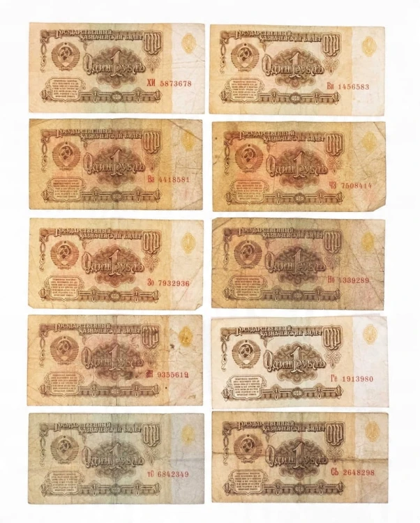 ROSJA, ZSRR - ZESTAW BANKNOTÓW 1 RUBEL 1961 (nr 20)