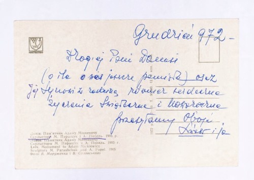 LWÓW - POMNIK MICKIEWICZA 1972