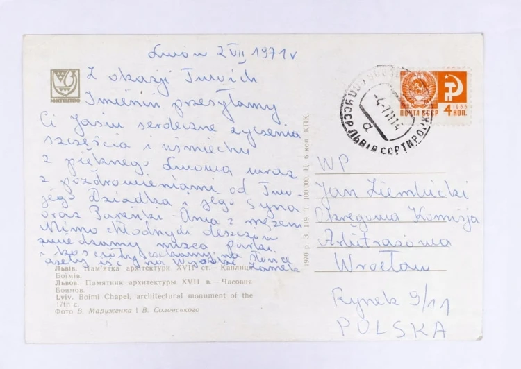 LWÓW - KAPLICA BOIMÓW 1971
