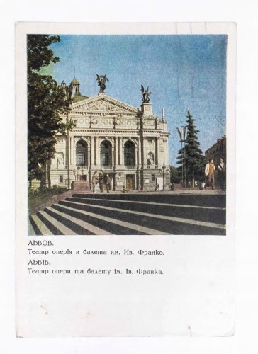 LWÓW - OPERA 1967