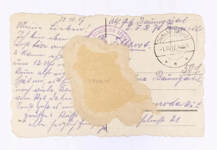 LWÓW - PLAC ŚW. DUCHA, FELDPOST 1917
