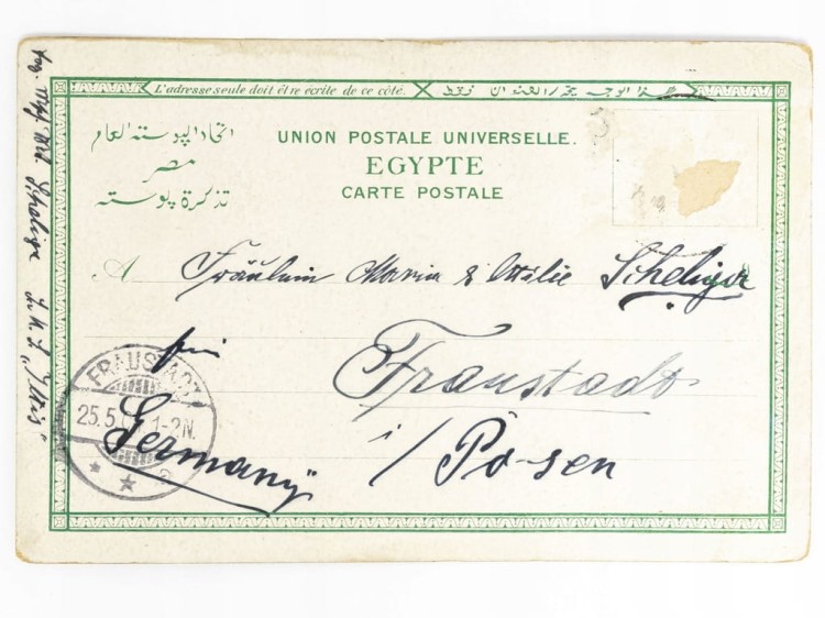 PORT SAID - NABRZEŻE Z LATARNIĄ MORSKĄ EGIPT / WSCHOWA 1904