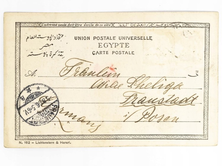 PORT SAID - BIURO KANAŁU SUEZKIEGO EGIPT / WSCHOWA 1906
