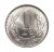 Polska, PRL, 1 złoty 1975 b.zn.m., Kremnica