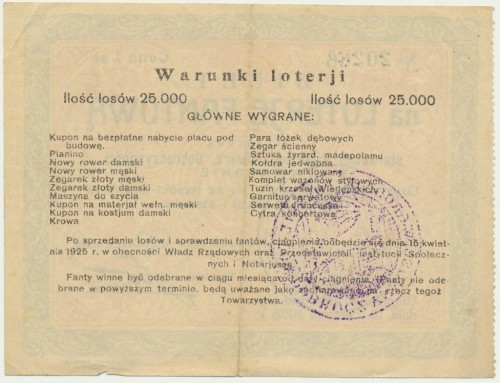 Bilet na Wielką Loterię Fantową Grodziec 15 kwietnia 1925