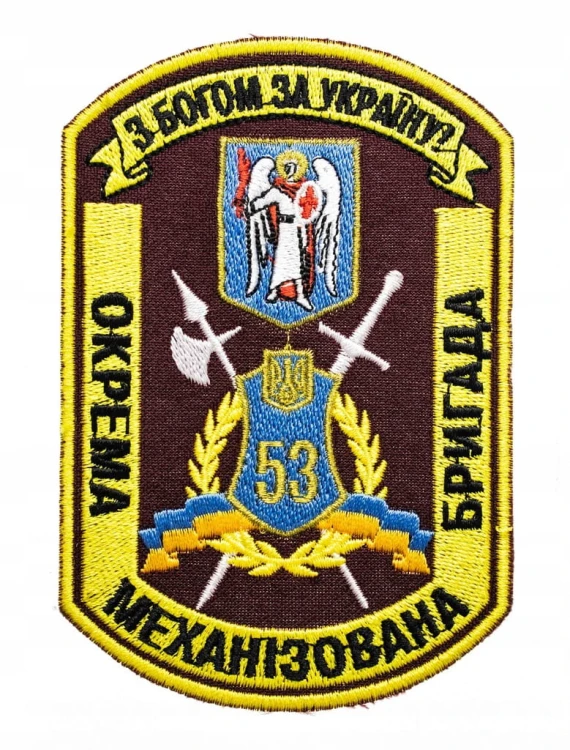 STARA NASZYWKA 53 SAMODZIELNA BRYGADA ZMECHANIZOWANA, UKRAINA