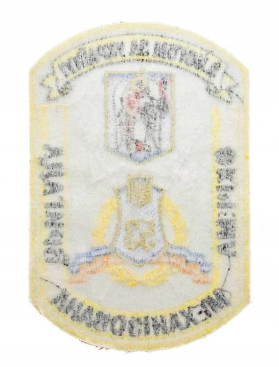 STARA NASZYWKA 53 SAMODZIELNA BRYGADA ZMECHANIZOWANA, UKRAINA
