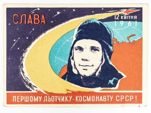 POCZTÓWKA - PIERWSZY KOSMONAUTA JURIJ GAGARIN KADYJEWKA / POZNAŃ 1962 ZSRR